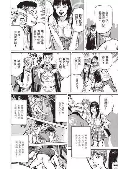 Zutto Himitsu ni Shiteita Ano Koto Zenbu Oshiemasu