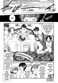 [Matsutou Tomoki] Night Walker [English] [N04h]