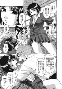 [Kirara Moe] Nou Mitsu