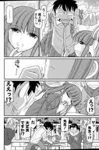 Action Pizazz 2015-04