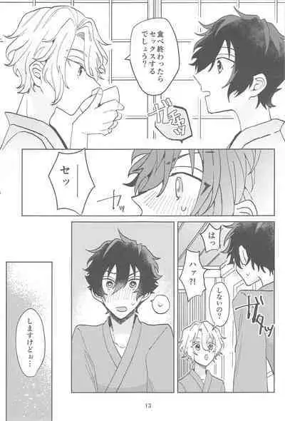 konnanomanganikaitenaitsu！