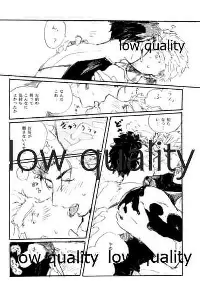 Ai Ja Sekai wa Sukuenai