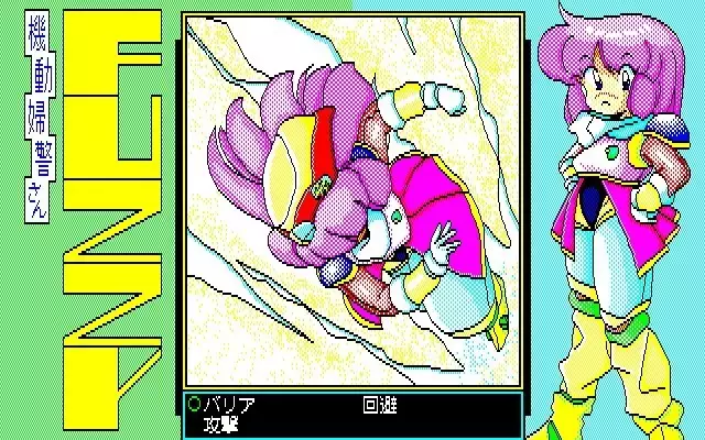 Fuzzy PC88 DoujinCG set