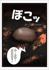 [stripeg] Youma seibatsu senshi rankasuta