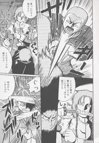 [Kunitsu Takeshi] You Jutsushi