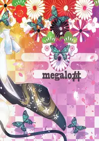 (CT31) [megalodon (Mezashi Gohan)] Tono go Ichi-kon Sashiagemasu (Azur Lane)