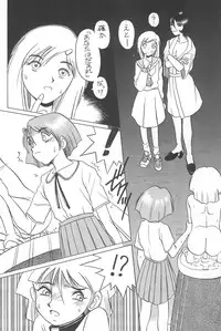 [Studio309 (Horimoto Akira)] Dynamic Lolita Library 98