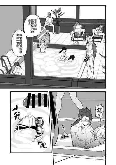 Chaldea Buzz Summer Hotel | 迦勒底英灵殿 夏日中的酒店