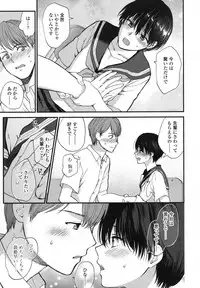 COMIC Koh 2017-10 [Digital]