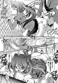 [Anthology] Megami Crisis 11 [Digital]