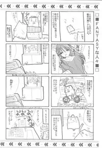 [FANTASY WIND] Lovable Lesson (With You)