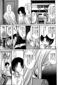 COMIC Penguin Club Sanzokuban 2015-08