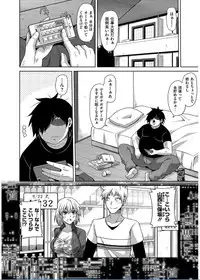 [Nikusoukyuu.] Saiin VR Control [Digital]