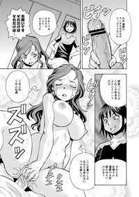 [ITOYOKO] Imouto no Aji wa Mitsu no Aji [Digital]