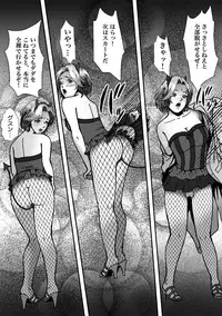 [B Kaiman] Ninki Josouko Blogger ga Rachirarete Shoufu Nisareta Ken