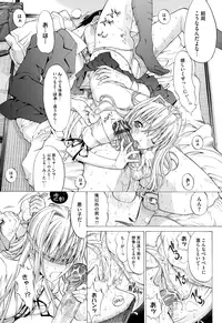 [Kino Hitoshi] Zettai Ryouiki