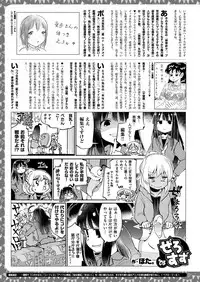 COMIC X-EROS #56 [Digital]