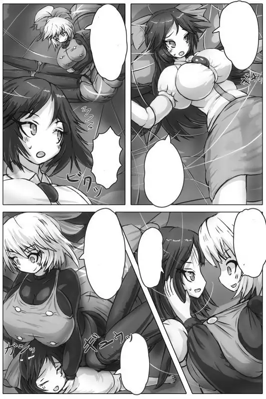 touhou marunomi shinuchi