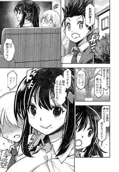 COMIC Penguin Club 2023-08