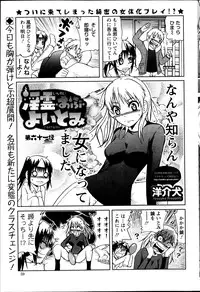 Action Pizazz DX 2013-05