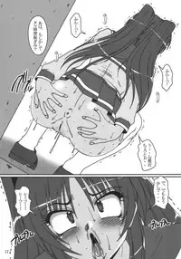 (C69) [Hakueki Shobou (A-Teru Haito)] Tama Shibori (ToHeart 2)