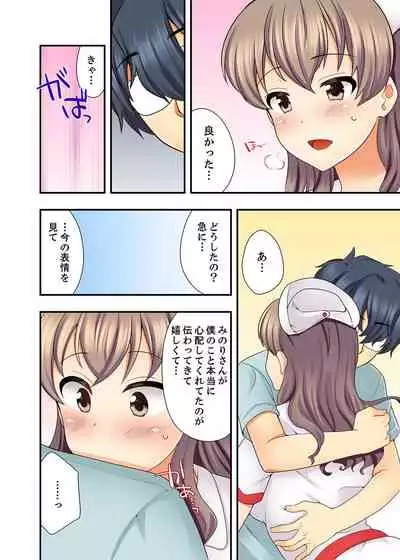 27-Sai de Seifuku Ecchi !? Douryou ga Kon Nani Dohentai da nante…