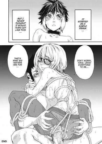 Taihen Yoku Dekimashita? | How Good Was I