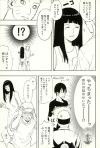 (Zennin Shuuketsu 4) [LUNACY (Aika)] Naruto-kun Paizuri tte Naani? (Naruto)