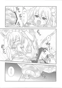 (C81) [Masmenos (Reiichi)] Sakuya Hairein (Touhou Project)