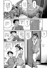 Buster Comic Vol. 7 [2008-09]