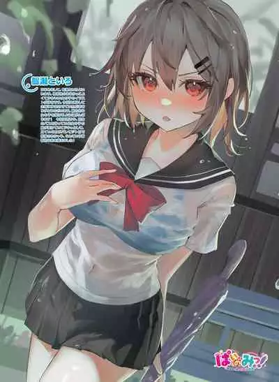 Dengeki Moeoh 2023-02