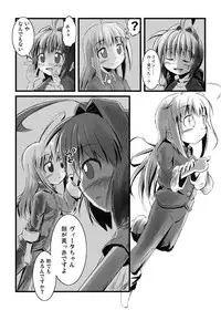 (C77) [Hajimari Wa Kenzen Ni. (Ichirou)] Vitamania.EX (Magical Girl Lyrical Nanoha)