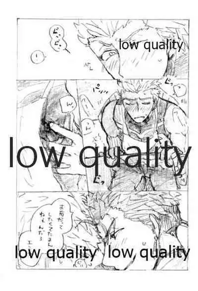 (SPARK12) [Karmin (Hozumi)] Kyou no Meshi Nani? (Fate/Grand Order)