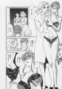 [Fujii Akiko, Akiyama Michio] Doki Doki Memories - Secret Marriage