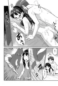 [Tohgarashi Hideyu] MGY