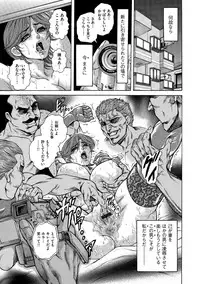 [KAIOHSHA] Cyberia ManiaEX Vol.003 - Netorare [Digital]