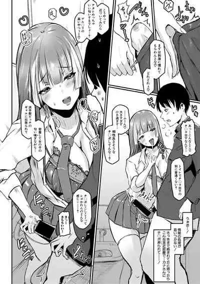 COMIC Shingeki 2021-05 [Digital]