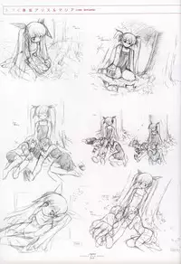 Suigetsu Visual Fan Book [Incomplete]