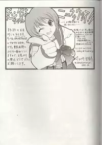 [Anthology] Love Heart 1