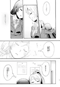 (C88) [Mushiyaki!! (Kanbayashi Makoto)] ENCORE! (Love Live!)