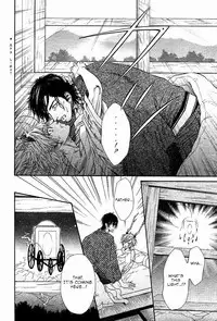 [Ike Reibun] Tatsu no Otoshigo [English]