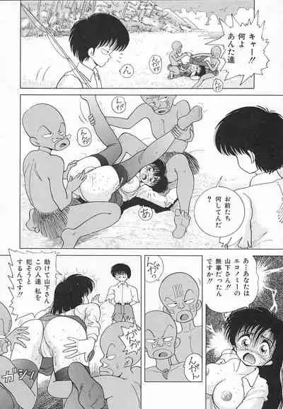 Jokyoushi Shuuchi no Jikanwari