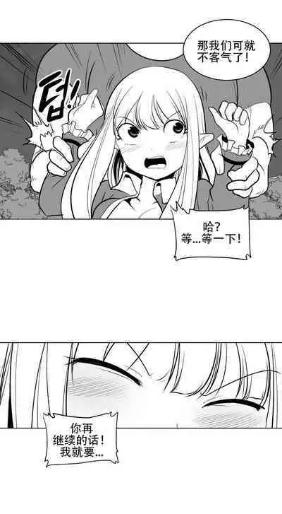 What Happens Inside the Dungeon