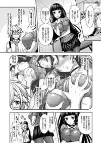 [Rusty Soul, Alto Seneka] Eat Meat Girl [Digital]