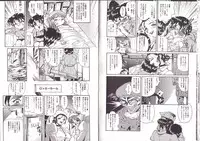 [Penname ha nai] Syoujyo Tyoukyouroku 2