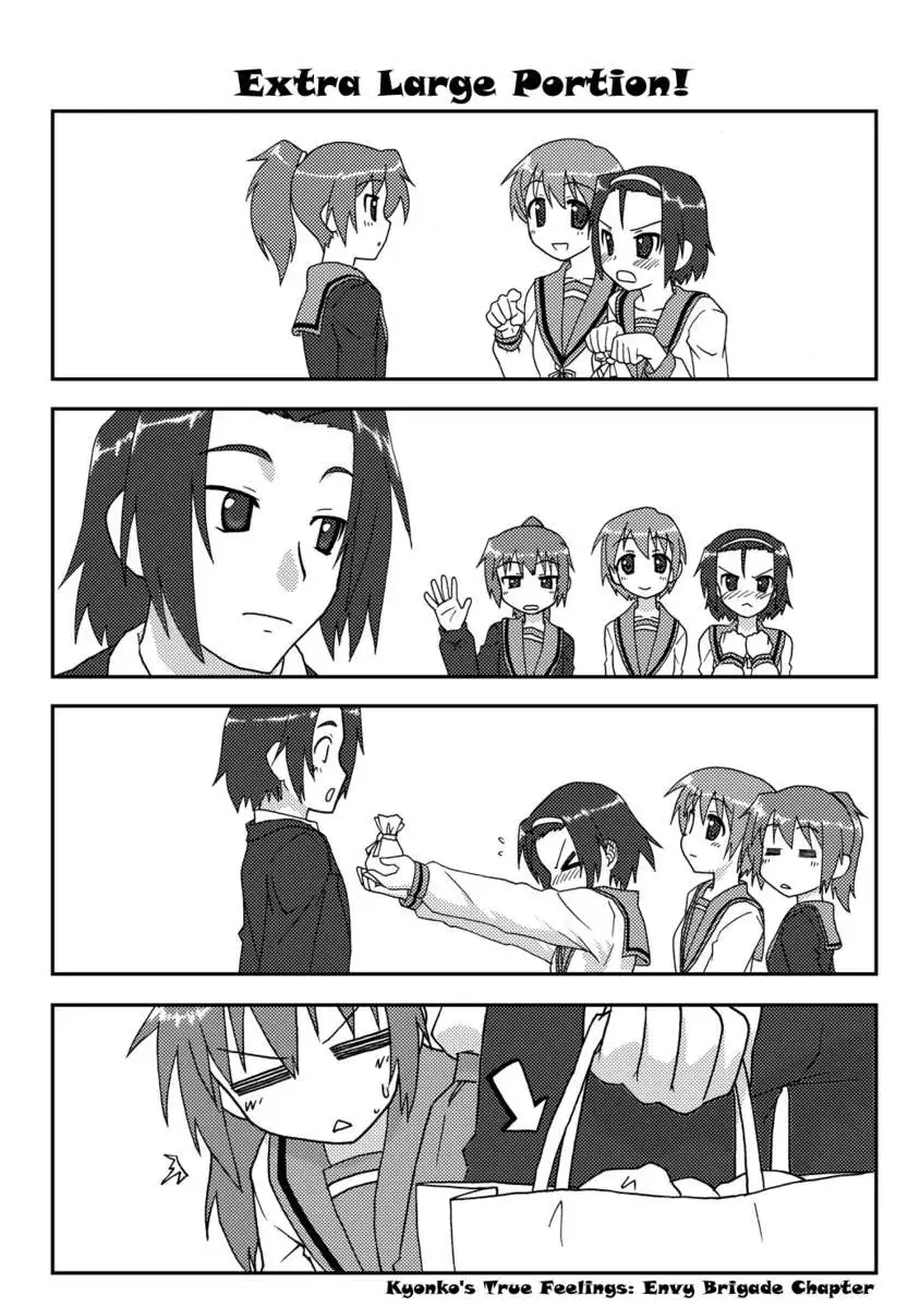 Composition Mix 3 "Kyonko no Honne"