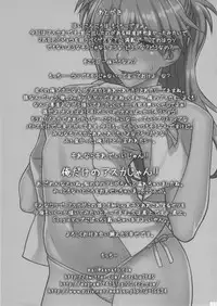 (COMIC1☆7) [Motchie Kingdom (Motchie)] IQ200 no Nikubenki (Neon Genesis Evangelion)