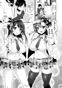 COMIC Grape Vol. 31 [Digital]