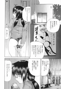 Buster Comic Vol. 4 [2008-03]