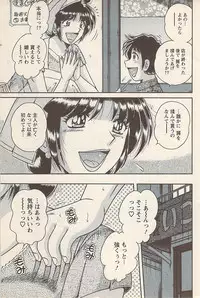 Action Pizazz 2007-05